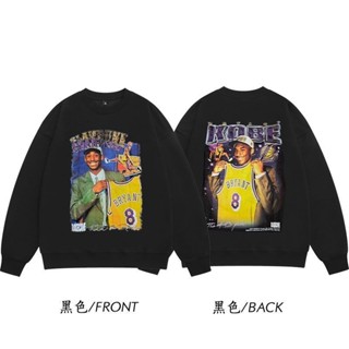 【芊芊&百貨】NBA美式Kobe科比黑曼巴印花衛衣春秋薄款籃球運動圓領長袖寬松潮