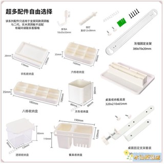 🧡臺灣出貨+熱賣🧡宜家洞洞板配件 桌面立式洞洞板 ABS材質 廚房置物架 壁掛式牆上收納架 整理架 擱板 lD SV