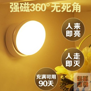 小夜燈 感應燈 led 自動人體感應燈人走燈滅夜用床頭led聲控全自動不插電小夜燈樓梯