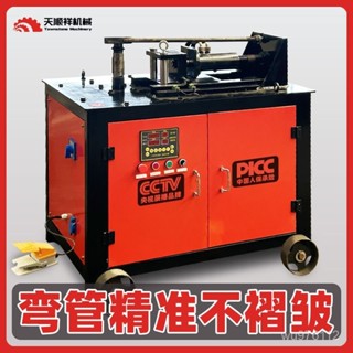 【限時量販中*前5名特價】彎弧機 壓彎管機 數控平臺液壓彎管機小型自動方管圓管電動折彎機鐵管不銹鋼彎弧機