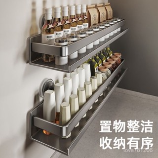 【臺灣出貨】🔥廚房置物架 廚房收納架 吸盤置物架 廚房收納 廚房吸盤置物架調料架免打孔傢用壁掛墻上佐料調味料收納架