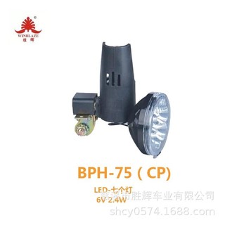 新款💕【穩定耐磨】腳踏車發電機 腳踏車磨電燈 自發電車燈 單車發電機 腳踏車發電機 工廠直銷6V2.4W7LED發電機