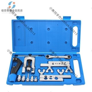 特惠 278精品脹管擴管器 CT-278 92型銅管脹管擴孔器擴孔器擴口器 fishfish202015