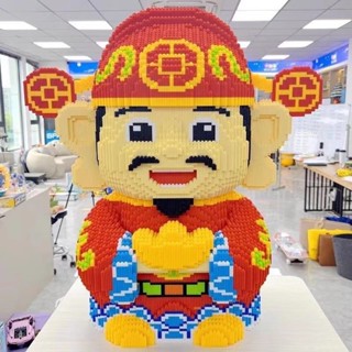 相容樂高積木 財神爺積木 財神積木 財神爺拚圖 招財擺飾 吉祥物 3d立體招財風水擺件10嵗以上拚裝玩具【LES積木】