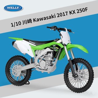 【閤金車模】威利WELLY1:10 川崎 Kawasaki 2017 KX 250F摩託車模擬閤金模型