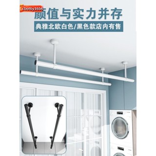 曬衣架 晾衣架 晾衣桿 晾曬桿 衣架 單桿 掛衣桿 頂裝陽臺固定式 晾衣架 不銹鋼晾衣桿 家用單桿 白色曬衣桿室內帶吊座