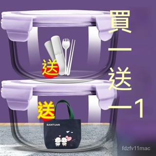 圓玻璃飯盒可微波爐加熱專用帶飯餐盒上班族學生便當盒保鮮盒帶蓋