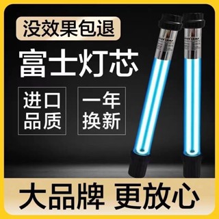 桃園公司貨#富士魚池殺菌燈錦鯉池專用凈水除藻燈紫外線滅菌燈室外潛水消毒燈#臺灣新百利