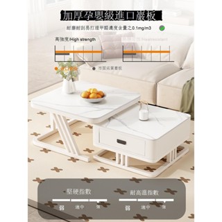 Luck❤電視櫃茶几組合 收納櫃 整裝方形巖板茶几電視櫃組合客廳家用小戶型北歐簡約現代伸縮茶桌
