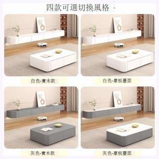 Luck❤電視櫃茶几組合 收納櫃 懸空電視櫃現代簡約小戶型一體組合風家用客廳巖板茶几電視機櫃