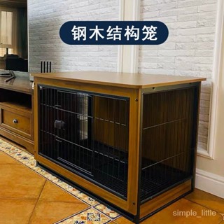 【免運/可開發票】狗籠子 中型小型犬狗籠 大型犬狗籠 木質寵物室內柴犬中型小型犬狗狗圍欄 狗窩 柵欄 圍欄 大型寵物籠