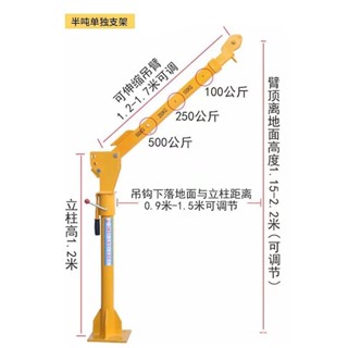 【熱銷機器】車載弔機 車用弔運機 1噸12v24v車用弔運機 220v傢用電動葫蘆隨車起重小型弔機 WPVV