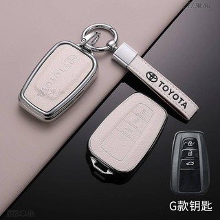 豐田Toyota鑰匙套 corolla camry Yaris Vios Altis Rav4 Chr鑰匙圈鑰匙扣※EC