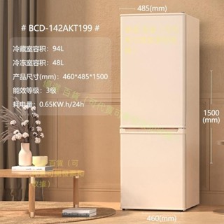 美菱小冰箱家用小型出租屋復古網紅雙開門廚房電冰箱宿舍冷凍冷藏