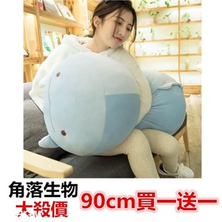 熱賣 角落生物 水龍 貓咪 San-X 牆角落生物軟體抱枕 靠墊 午睡枕 毛絨玩具 娃娃 玩偶 交換禮物 企鵝FF11