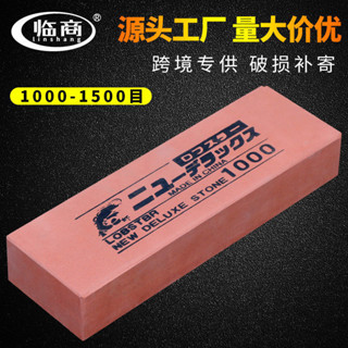 磨刀器 磨刀石 磨刀神器 磨刀 磨剪刀 白鋼玉磨刀石 磨刀石贈止滑墊 砥石 雙麵磨刀石 高硬度磨刀石蝦牌1000目/15