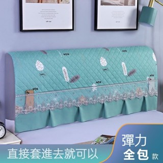 床頭罩 全包夾棉歐式防塵罩 簡約現代 軟包床頭套 加厚臥室床頭罩套