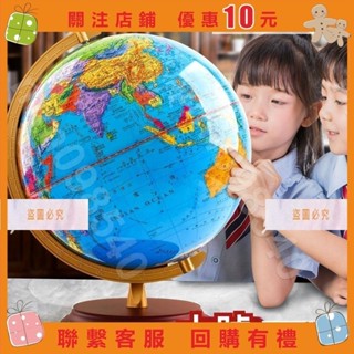夾薪🤑餅幹地球儀2024燈光學生初中生高中大號高階3d立體懸浮地球儀AR智慧世界地球儀簡體中文mm098540