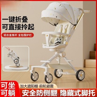 遛娃神器 寶寶推車 嬰兒推車 推車 傘車 娃娃車 出國推車 嬰兒車 遛娃推車 嬰兒手推車 幼兒推車 溜娃神器手推車