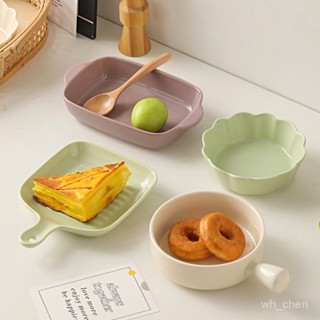 馬卡龍ins手柄烤盤烤碗傢用焗飯雙耳烤盤烘焙烤箱專用早餐沙拉碗