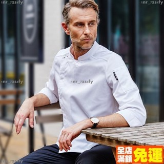 優選新品 可定製IOGO高階餐飲酒店廚師工作服男短袖夏季薄款透氣白色烘焙餐廳定製衣服高階酒店西餐廳大廚工裝 廚師職業制服