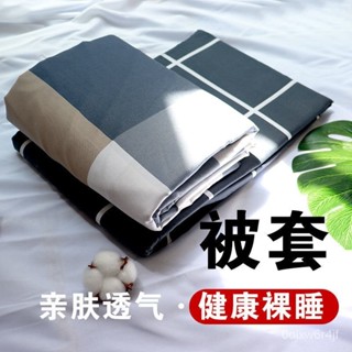 🔥臺灣熱賣🔥印花薄被套 親膚被套 棉被套 防蟎被套 兩用被套 雙人被套/雙人加大被套 雙人被單 薄被單 單人被單 K41