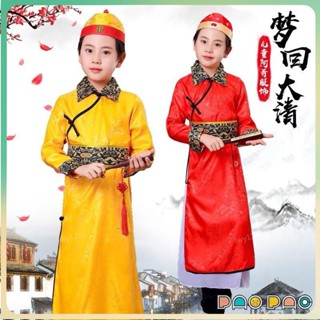 🎃熱銷🎃六一兒童阿哥服演出服古裝少爺服清朝太子小皇帝滿族貝勒服男孩夏 兒童cos服裝 兒童職業服 幼稚園萬聖節活動