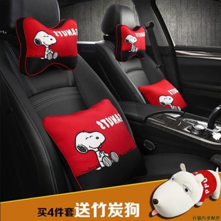關注特惠🐋汽車頭枕可愛護頸枕 卡通靠枕車用枕頭 腰靠抱枕汽車用品 一對裝