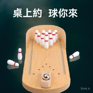 🔥桌麵保齡球 保齡球 迷你桌遊 兒童 親子互動 派對遊戲 創意桌麵遊戲 玩具 彈珠遊戲 桌遊 木製玩具 解壓玩具 趣味遊