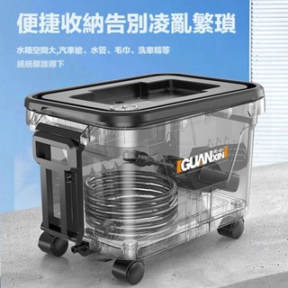 【臺灣出貨】超大容量洗車桶 多功能洗車水桶 可坐便攜帶輪汽車載超輕專用收納 戶外移動刷車水箱