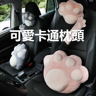 🔥臺灣出貨🔥汽車座椅頭枕車用護頸枕腰靠抱枕車載靠枕車內一對可愛卡通枕頭女 🍀臺灣熱賣精選爆款🍀💥超棒💥