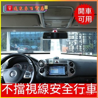 可開發票適用於汽車遮陽簾自動伸縮貨車擋光簾前擋風玻璃遮陽膜防曬隔熱車用神器遮陽鏡 防眩光 護目鏡 遮陽鏡 遮陽鏡 遮陽闆
