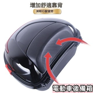 【臺灣出貨】機車後備箱 防水 可放全盔 機車置物箱 機車後行李箱 漢堡箱 機車後箱 機車箱 機車後置物箱 機車尾箱 電4