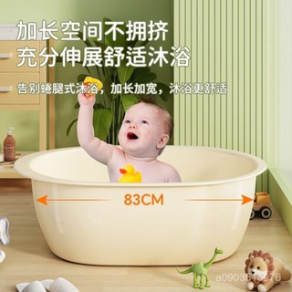 🌸相遇🌸24H嬰兒洗澡盆坐躺兩用新生兒洗頭全身洗澡桶大號寶寶橢圓形兒童浴盆 FHKV