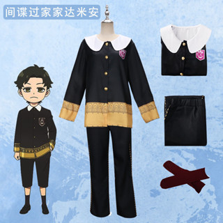免運 兒童間諜過家家cos服阿尼亞約爾布萊爾福傑達米安cosplay服裝