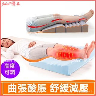 可開發票 靜脈曲張墊腿枕 老人下肢抬高墊 睡覺放腳美腿枕 骨折抬高腳神器 抬腿枕 抬腳枕 墊腳枕 腳枕靜脈墊腿枕 抬高墊