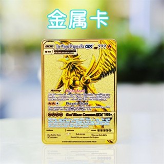 臺灣-出貨💖寶可夢卡片神奇寶貝卡牌噴火龍裂空座皮卡丘阿爾宙斯金色金屬卡
