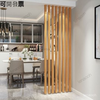 定製屏風-【免運】全臺最低價🔥 屏風隔斷 客廳屏風 北歐實木屏風隔斷家用裝飾客廳木格原木簡約中式打孔玄關立柱木條