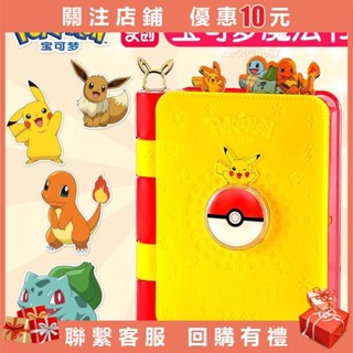 獨角獸】神奇寶貝 寶可夢 皮卡丘 簡動驚喜魔法書寵物小精靈寶可夢球神奇玩偶女孩玩具