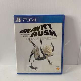 特惠PS4遊戲光碟 重力異想世界 重力眩暈 1 少 中文版
