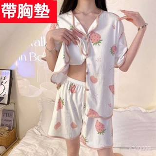 臺灣出貨 100kg可穿帶胸墊睡衣女夏季 加肥加大薄款睡衣套裝 女生睡衣 開衫睡衣 居家睡衣 居家服 可外穿 家居服套裝