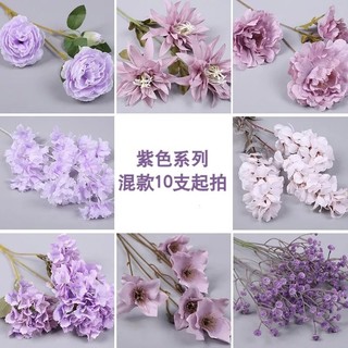 ★優選★紫色系列假花 復古仿真花 婚禮佈置吊頂插花 裝飾牡丹花 婚慶用品路引假花繡球 塑膠花 康乃馨 百合花