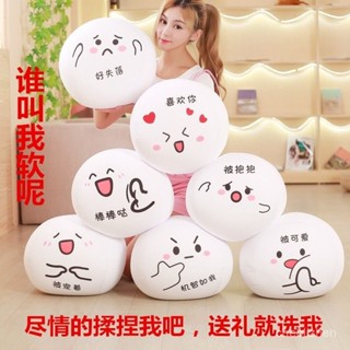 抱枕 午睡枕 靠枕 創意減壓情人節送女生毛絨玩具抱枕娃娃禮物學生男朋友畢業小禮品 趴睡抱枕 沙髮抱枕 601Z