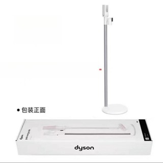 【限時優惠】適配戴森吸塵器V10V11V12V15Dok免打孔充電支架收納架原裝正品 QJLY