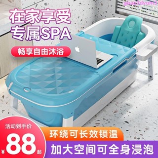 破損包賠☆免運費☆工廠直銷泡澡桶大人可折疊浴缸成人洗澡盆全身汗蒸加厚大號可坐躺家用神器gbap3dvum3