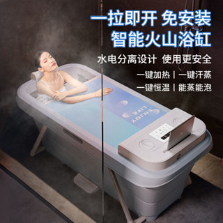 破損包賠☆免運費☆工廠直銷自動加熱摺疊浴缸家用大人全身泡澡桶直腿躺浴汗蒸成人兒童洗澡桶ou19971019