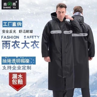 牛津布連體雨衣加厚耐用全身防雨一體式男成人長款風衣工地勞保