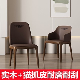 北歐椅子實木餐椅家用餐桌椅高階酒店簡約現代輕奢軟包凳子靠背椅 椅子 餐椅 休閒椅 靠背椅子 餐桌椅