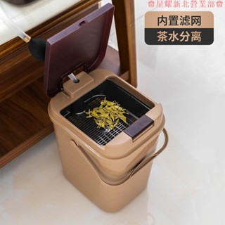 新竹出貨♛茶水桶 廢水桶 茶具配件 茶盤 茶桌下 接排水 茶臺 垃圾桶 高階茶桶 茶渣桶 茶具收納 桌下儲物