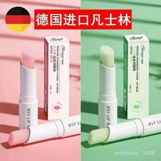 ✨臺現✨ 100%正品 凡士林潤唇膏女男士保濕滋潤補水去死皮淡化唇紋唇膏情侶款學生黨
